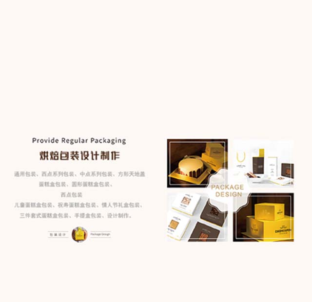 透明蛋糕盒帶來(lái)第一眼美感--初見(jiàn)即驚艷！